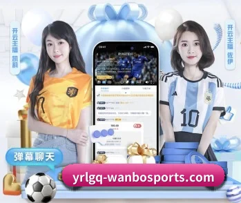 万博体育的故事